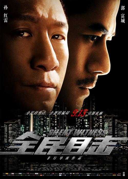 购买东帝汶
